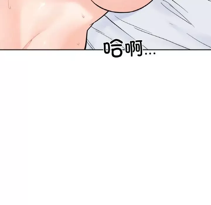 她才不是我姐姐第7話