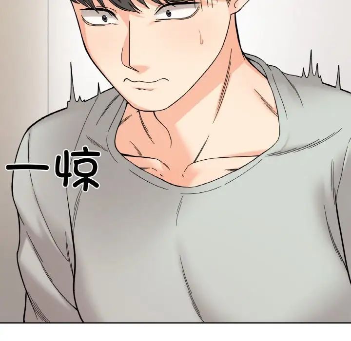 她才不是我姐姐第7話