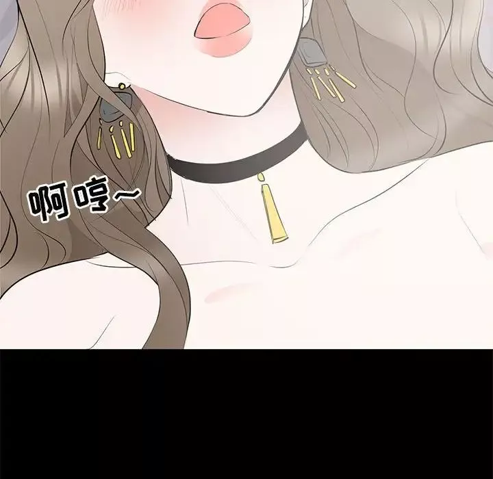 上流社會的女人第8話