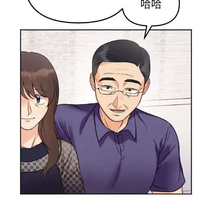 她才不是我姐姐-第7话 - 图片 83
