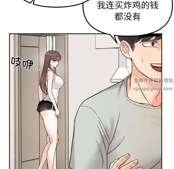 她才不是我姐姐第7話