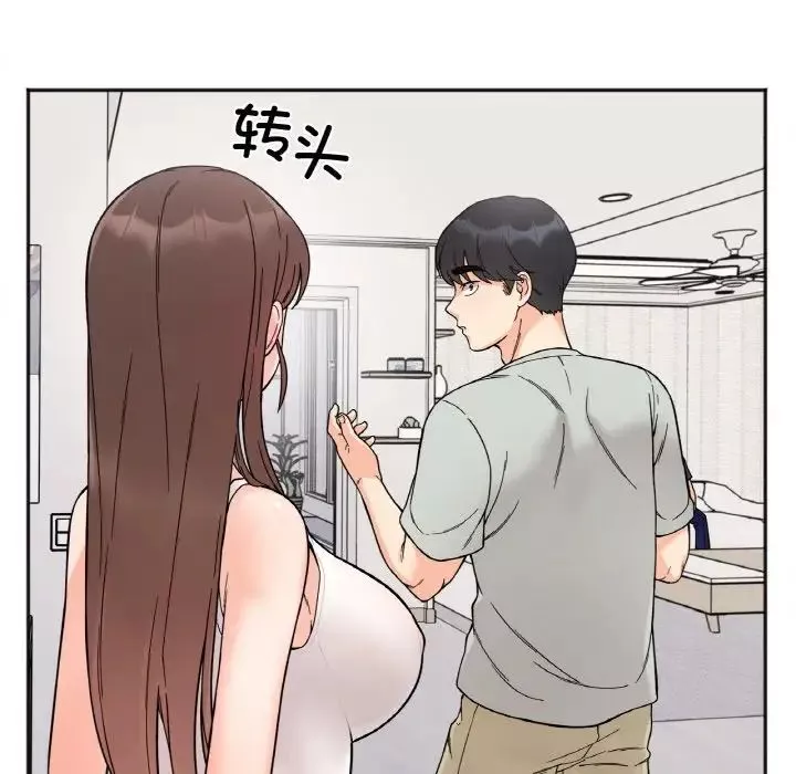 她才不是我姐姐第7話
