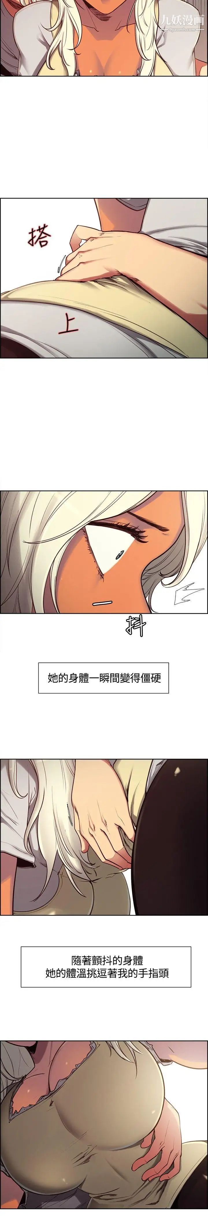 调教家政妇第3话-放下戒心的猎物