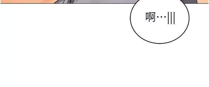 帳篷裡的秘密第48話-振奮精神的「早安鬧鐘」
