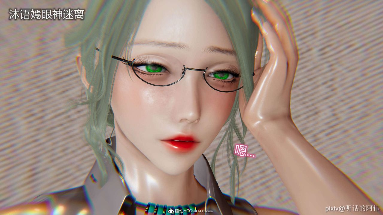 [3D]魔堕之欲第08话