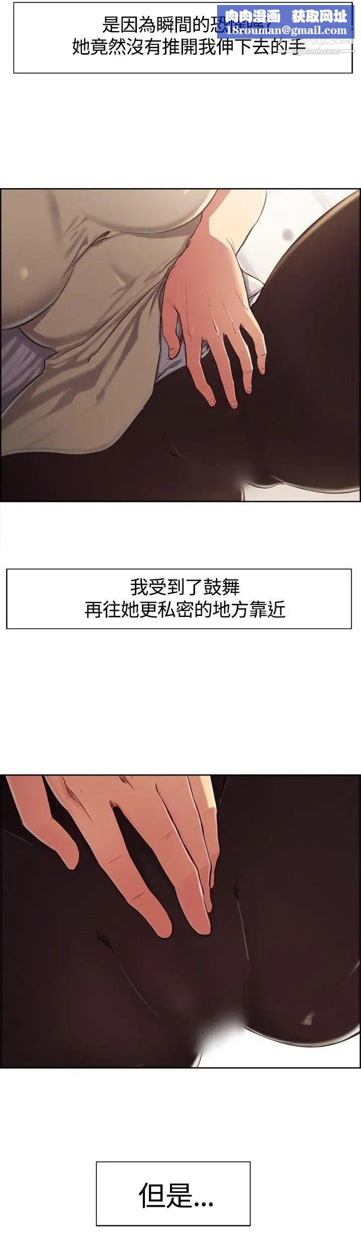 调教家政妇第3话-放下戒心的猎物