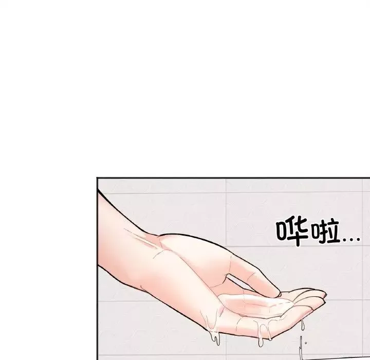 她才不是我姐姐-第7话 - 图片 103