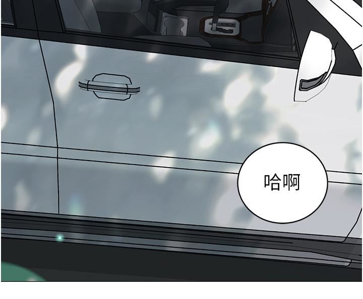 帐篷里的秘密第48话-振奋精神的「早安闹钟」