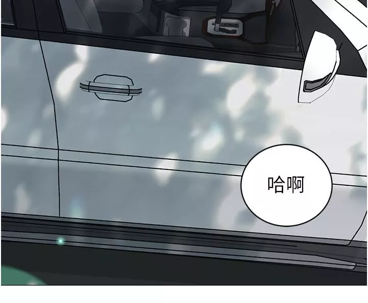 帳篷裡的秘密第48話-振奮精神的「早安鬧鐘」