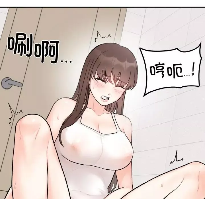 她才不是我姐姐-第7话 - 图片 105