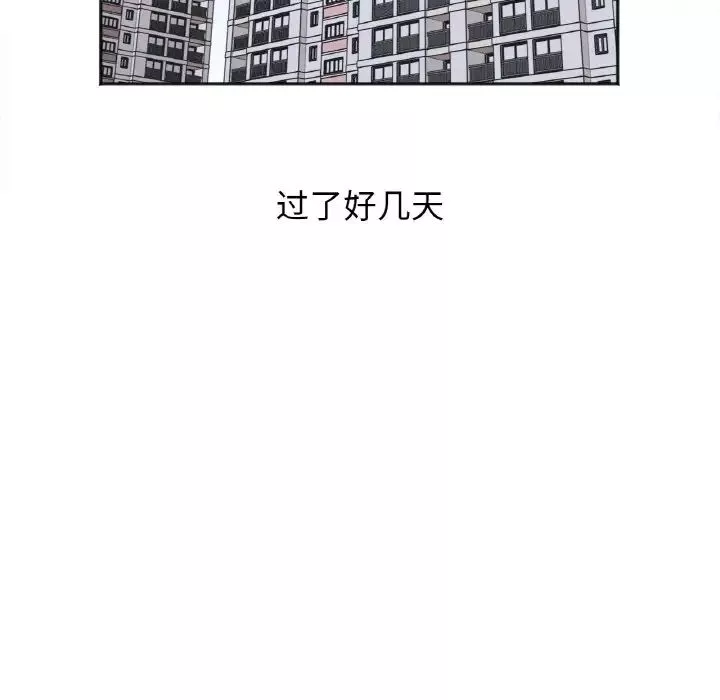 她才不是我姐姐-第7话 - 图片 120