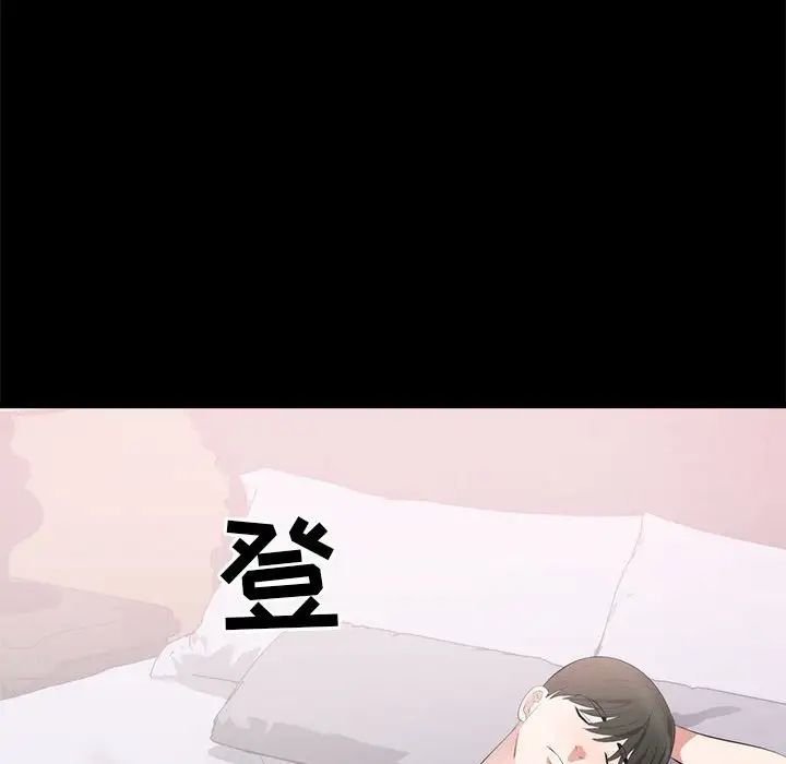 上流社会的女人第8话