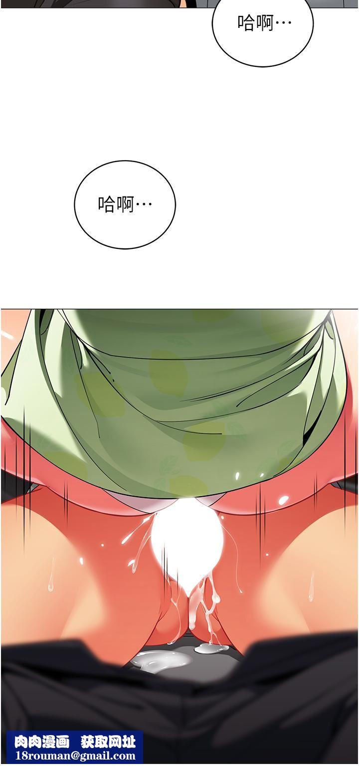 帳篷裡的秘密第48話-振奮精神的「早安鬧鐘」