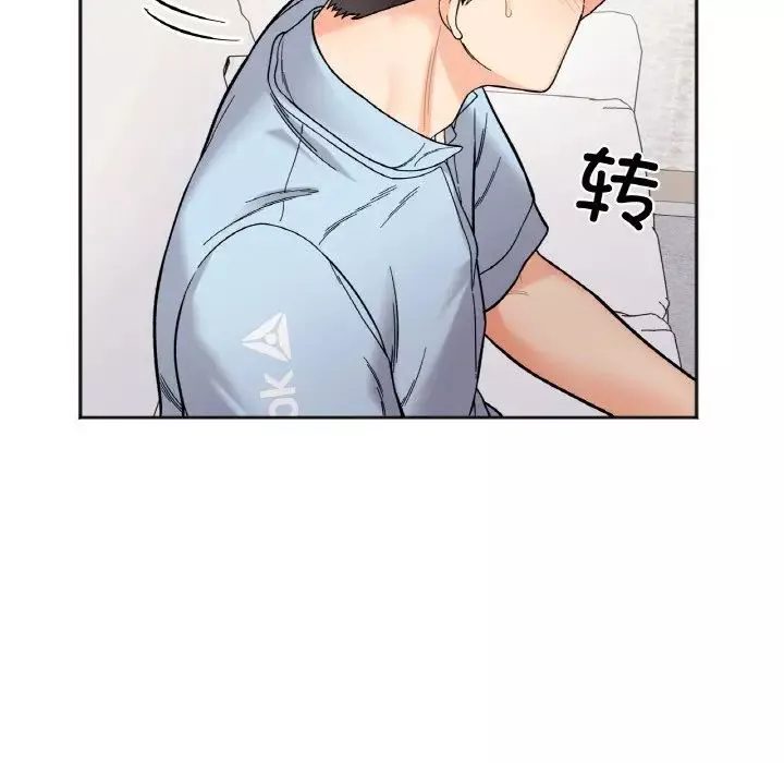 她才不是我姐姐第7話