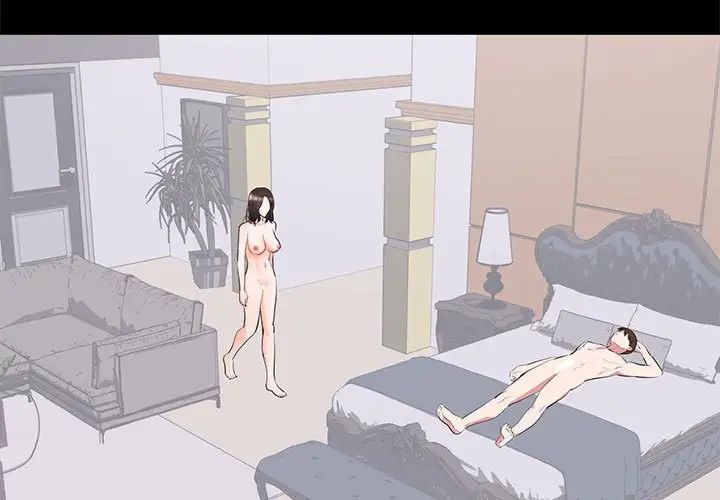 上流社會的女人第9話