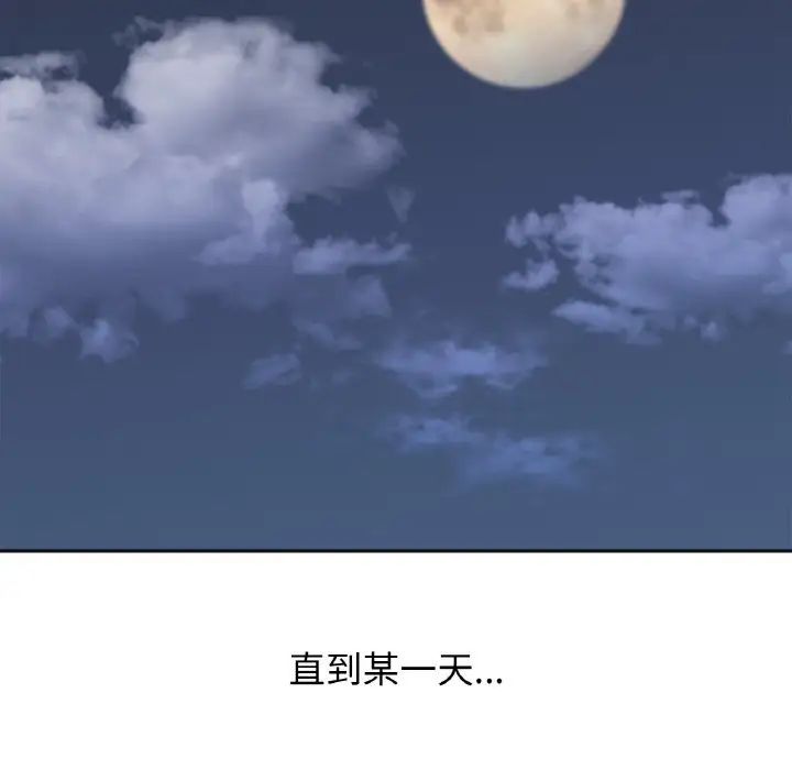 她才不是我姐姐第7話