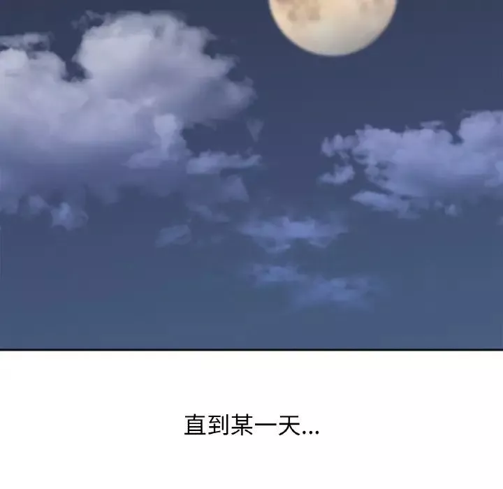 她才不是我姐姐第7話