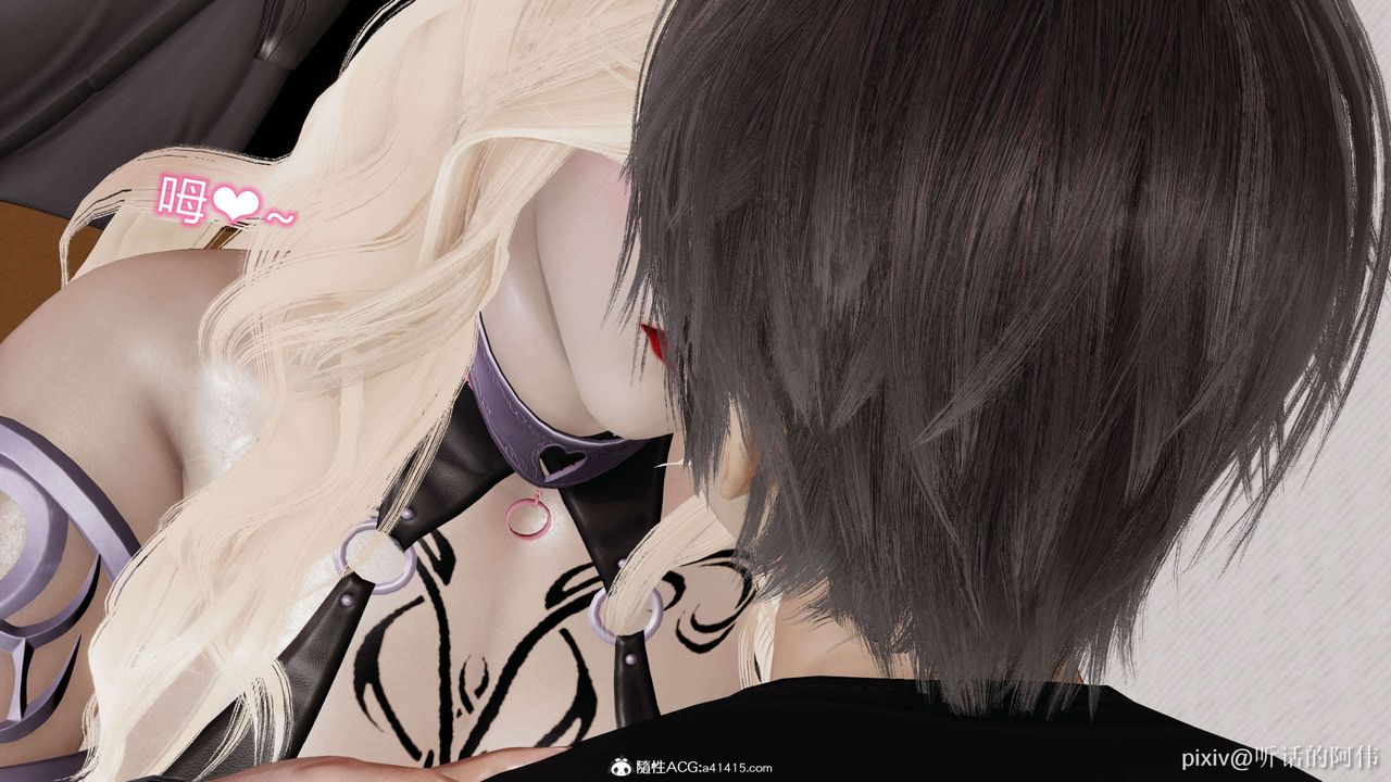 [3D]魔墮之欲第09話