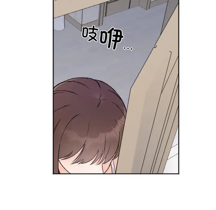 她才不是我姐姐第7话