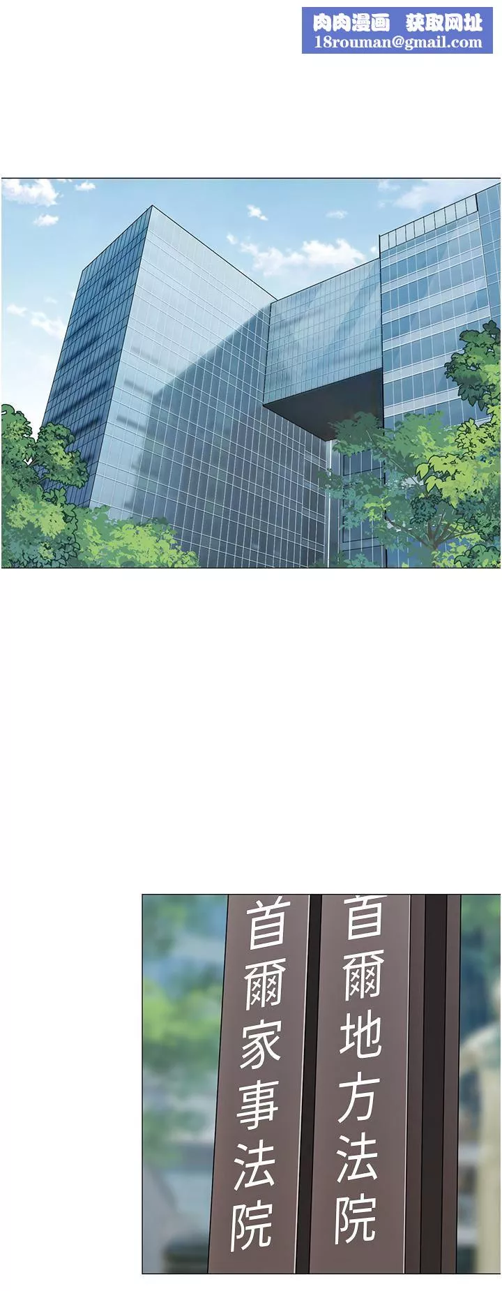 帳篷裡的秘密第49話-在浴室裡深情纏綿
