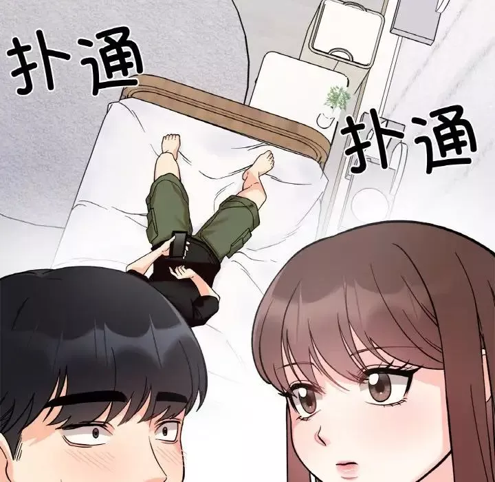 她才不是我姐姐-第7话 - 图片 154