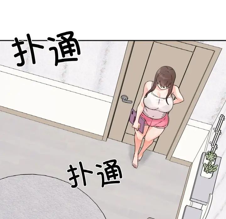 她才不是我姐姐第7话