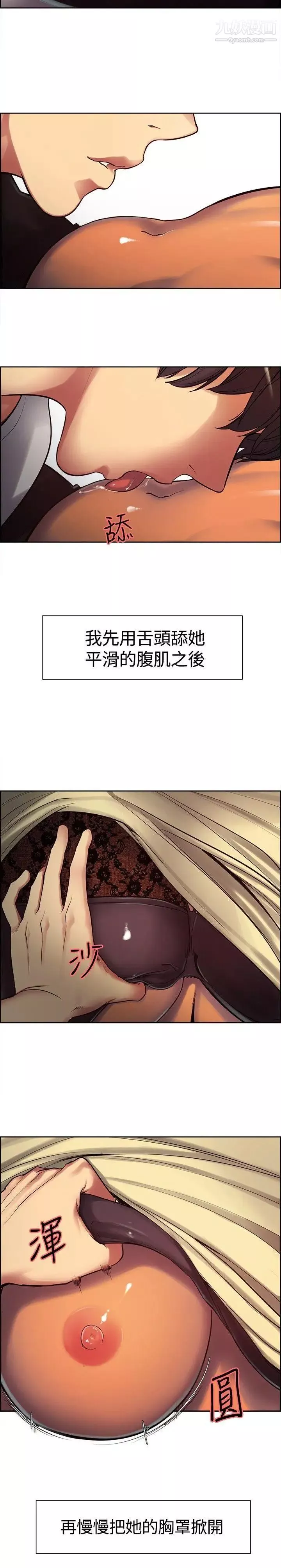 調教家政婦第5話-謹遵主人命令的幫傭