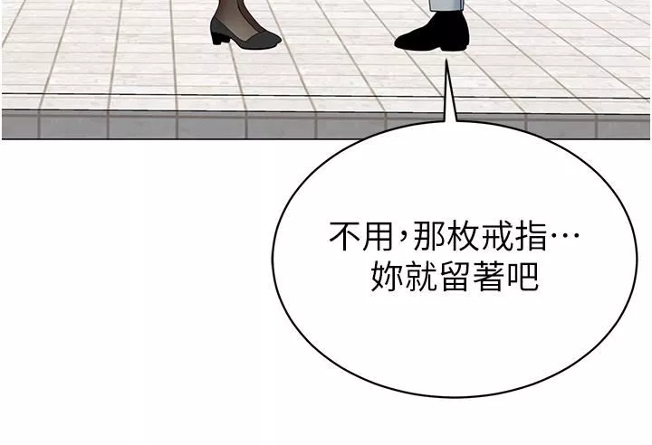 帳篷裡的秘密第49話-在浴室裡深情纏綿