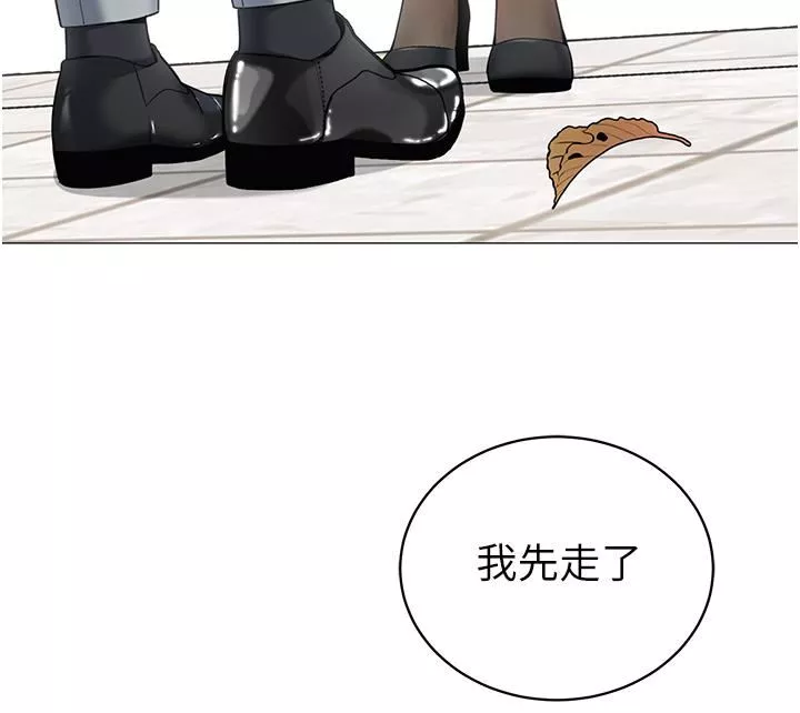 帐篷里的秘密-第49话-在浴室里深情缠绵 - 图片 9