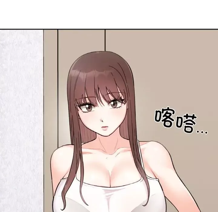 她才不是我姐姐第8話