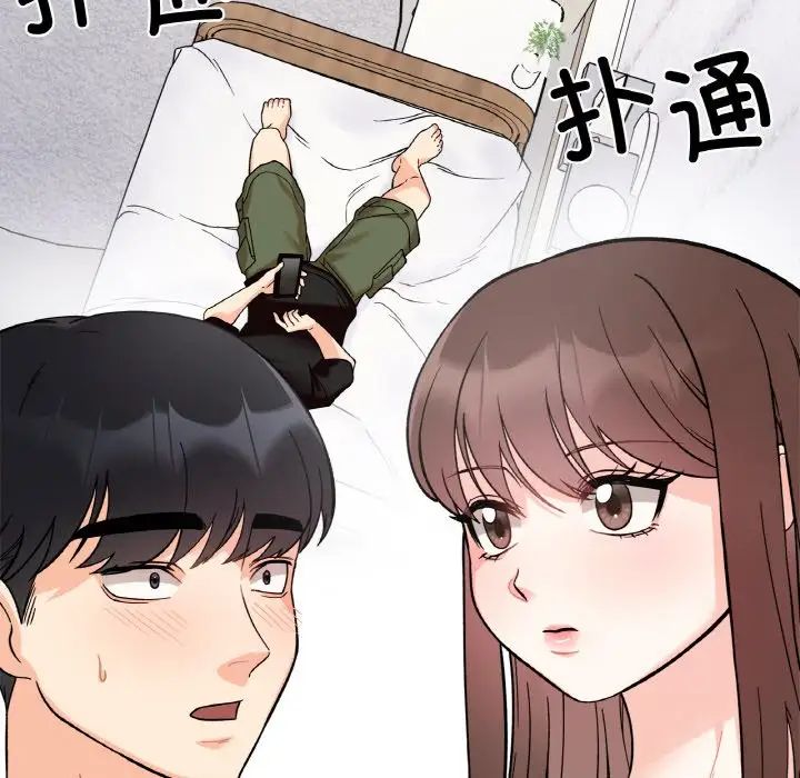 她才不是我姐姐第8话