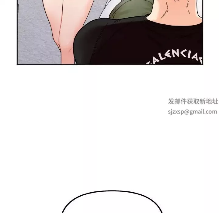 她才不是我姐姐-第8话 - 图片 18
