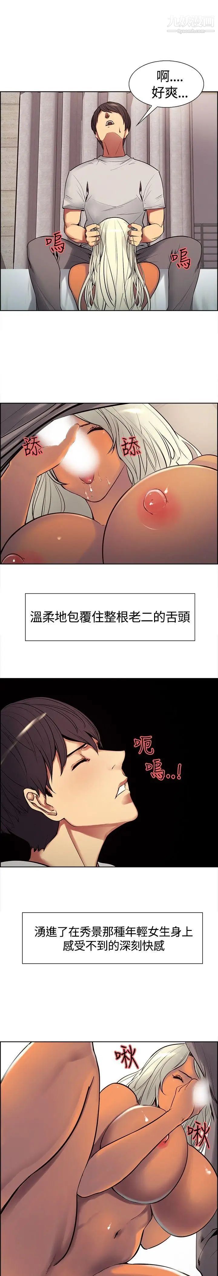 调教家政妇第5话-谨遵主人命令的帮佣
