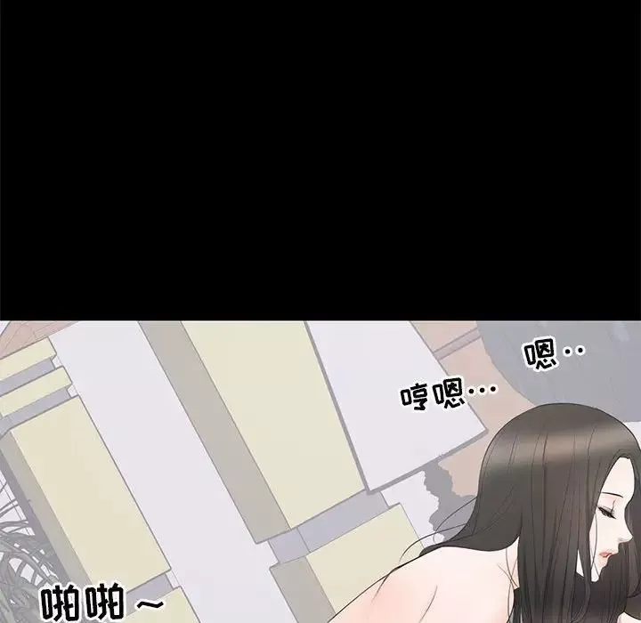 上流社会的女人-第9话 - 图片 53