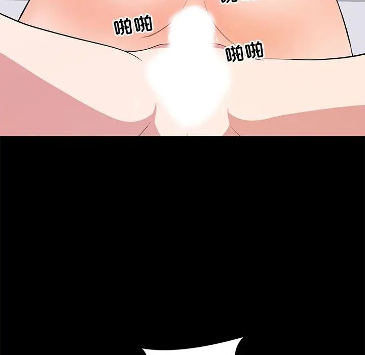 上流社會的女人第9話