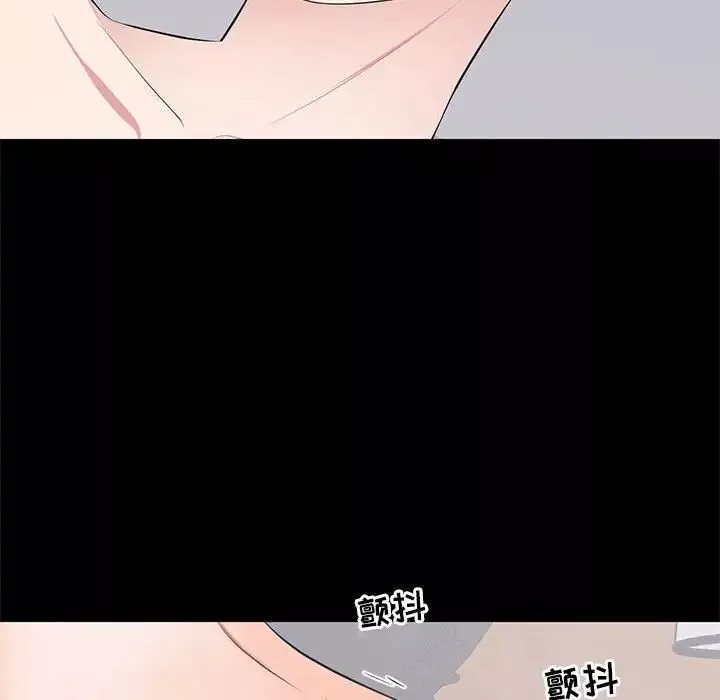 上流社会的女人-第9话 - 图片 67