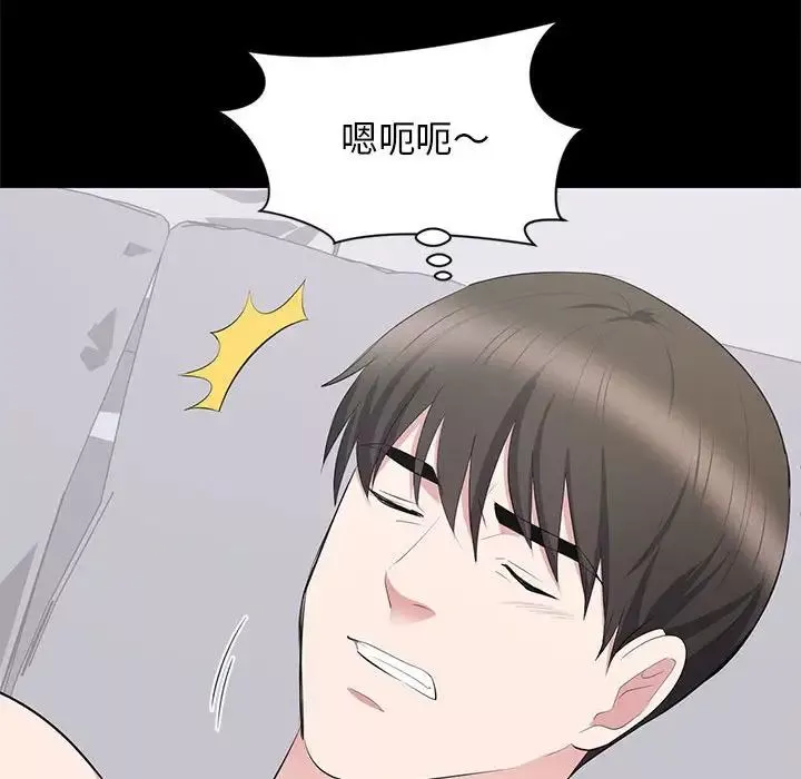 上流社会的女人-第9话 - 图片 66