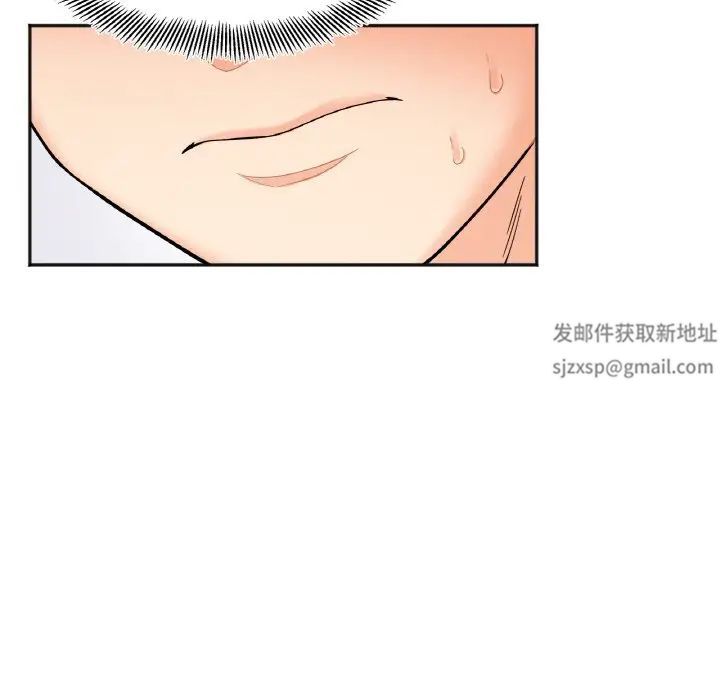 她才不是我姐姐第8话