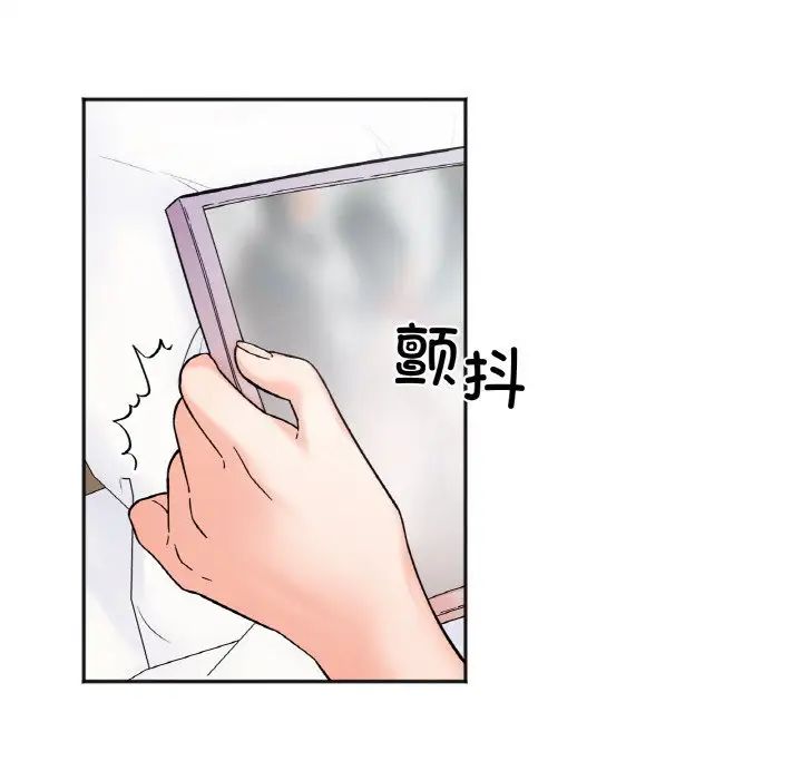 她才不是我姐姐第8话