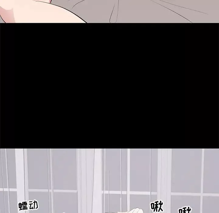 上流社会的女人-第9话 - 图片 87