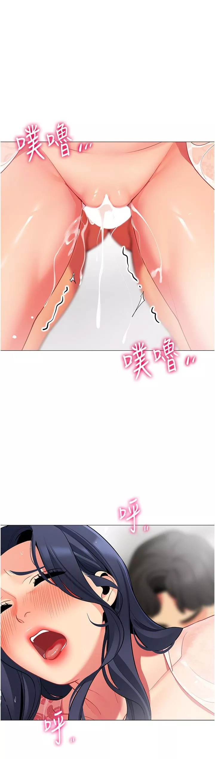 帳篷裡的秘密第50話-最終話-妳是我最愛的女人