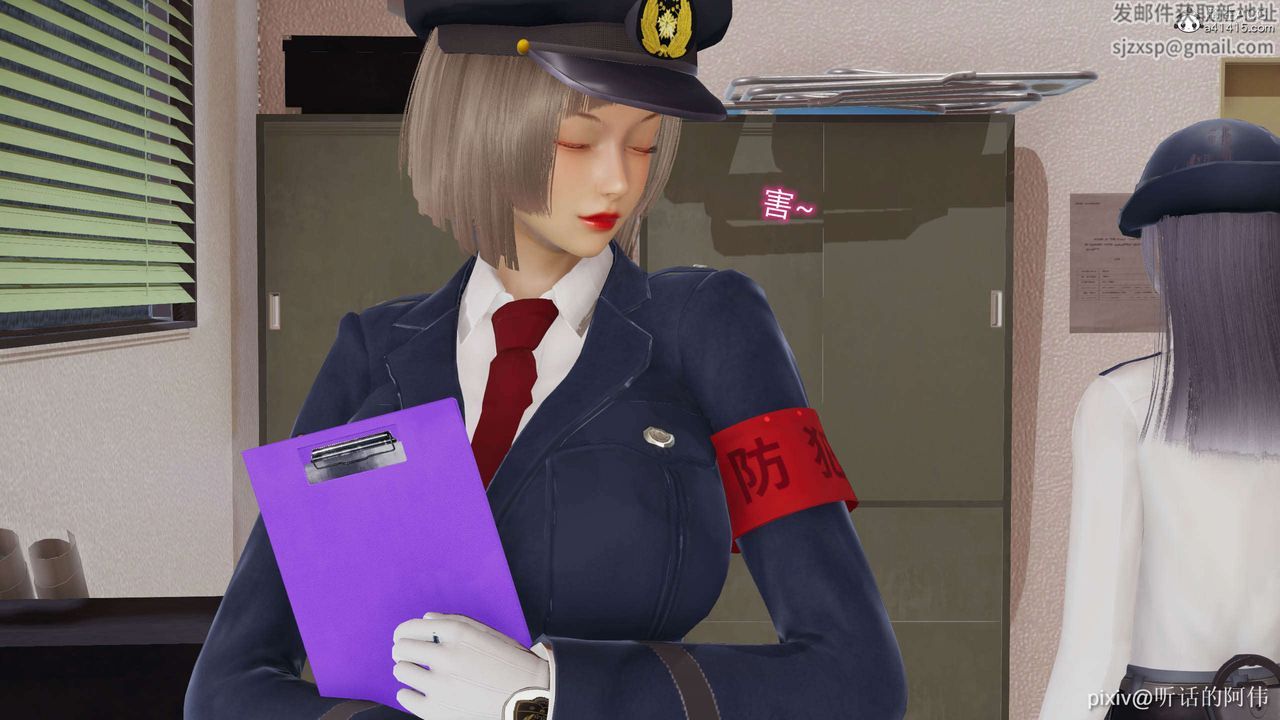 [3D]魔堕之欲第10话