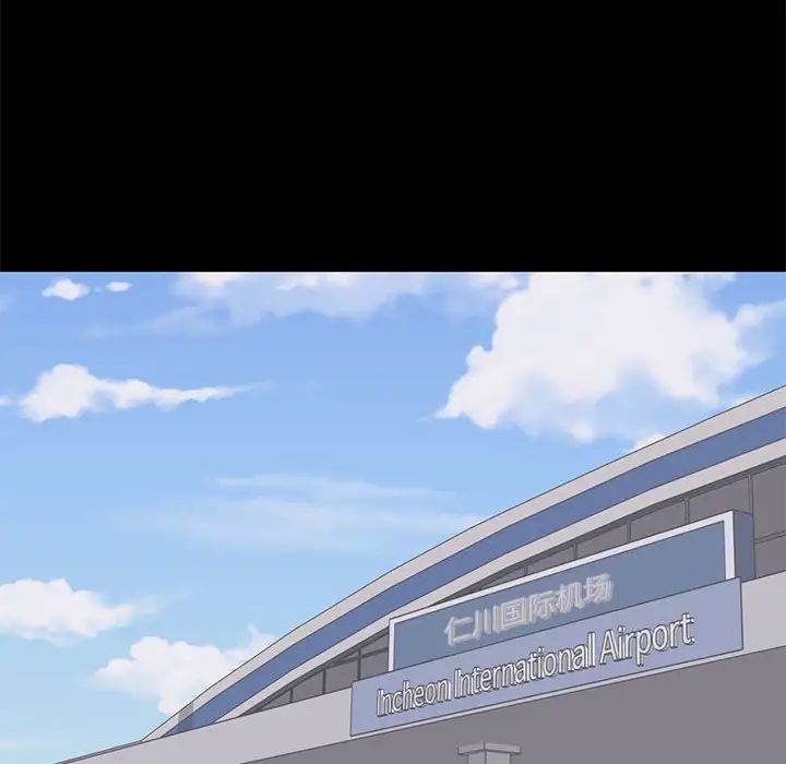 上流社會的女人第9話