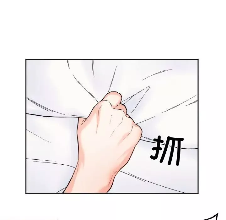 她才不是我姐姐第8話