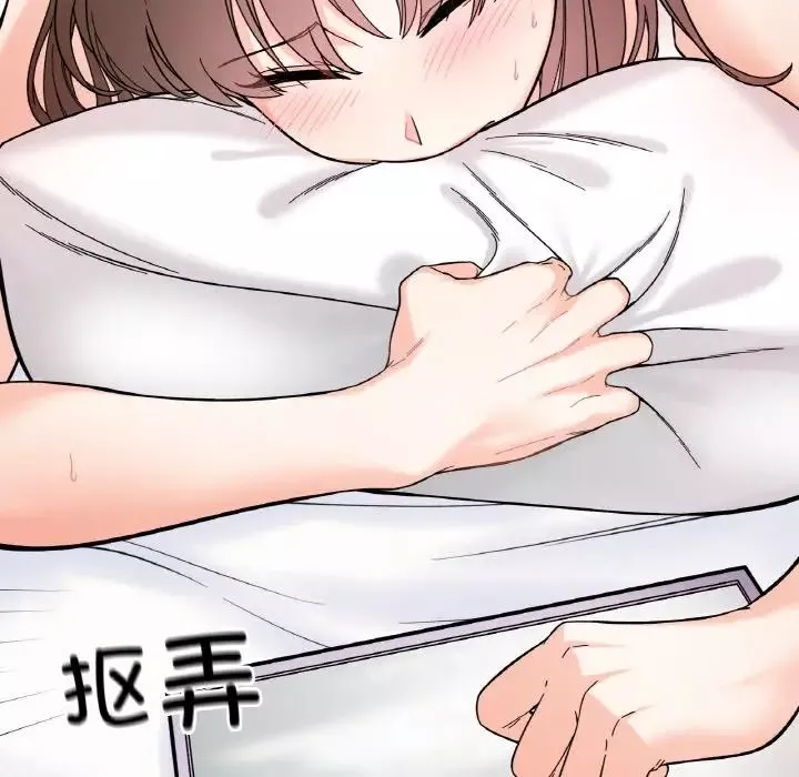 她才不是我姐姐-第8话 - 图片 93