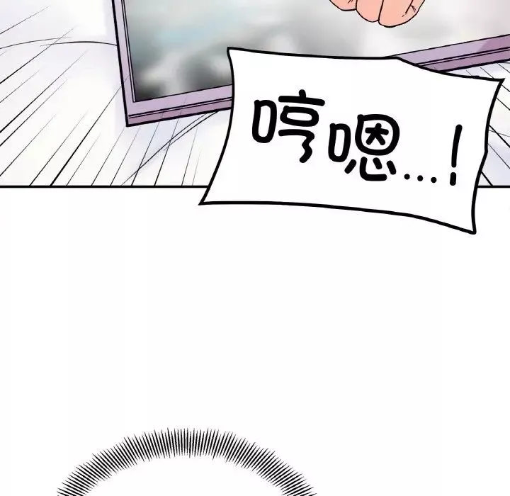 她才不是我姐姐第8話