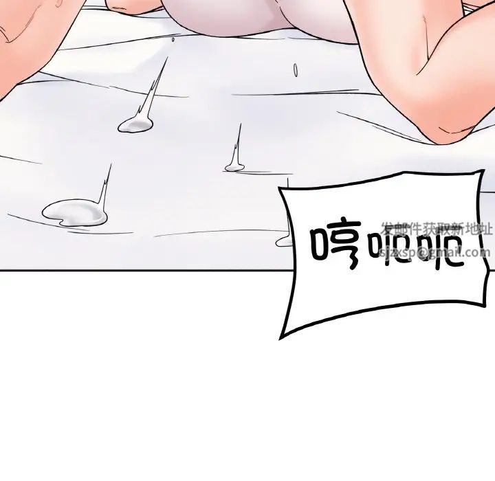 她才不是我姐姐第8话