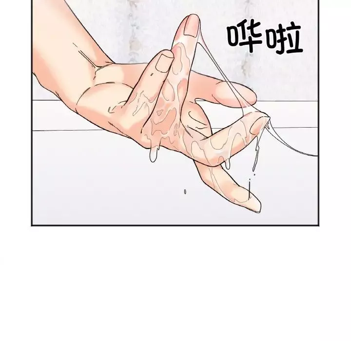 她才不是我姐姐第8話