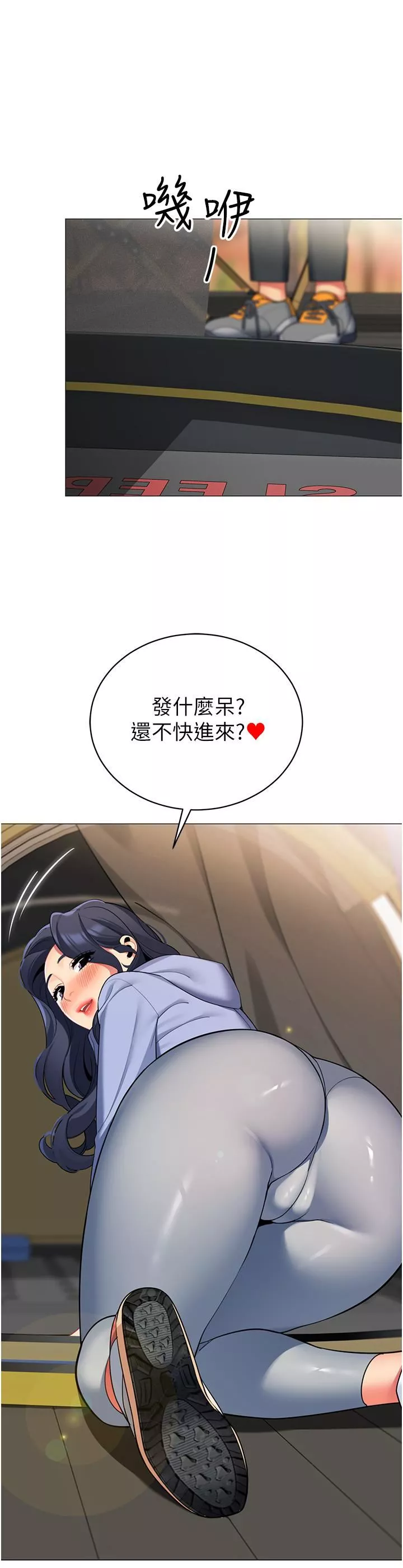 帳篷裡的秘密第50話-最終話-妳是我最愛的女人