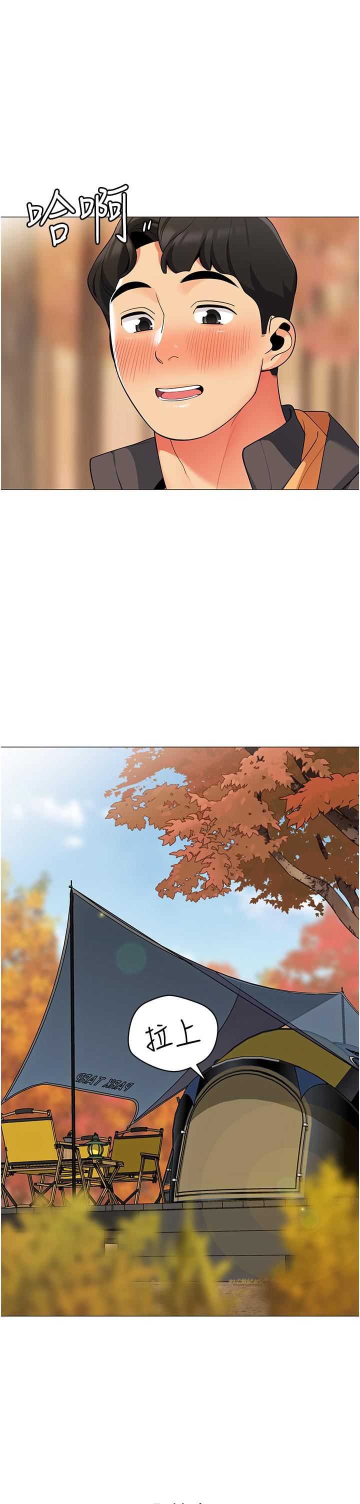 帐篷里的秘密第50话-最终话-妳是我最爱的女人